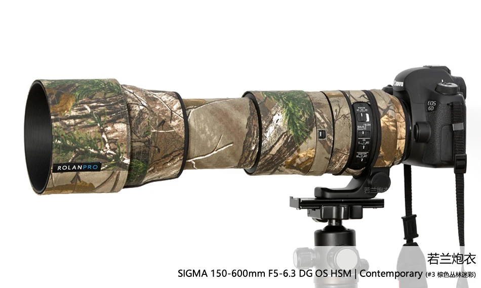 Камуфляжный чехол для объектива ROLANPRO дождевик SIGMA 150 600 мм F5 6.3 DG OS HSM Современная