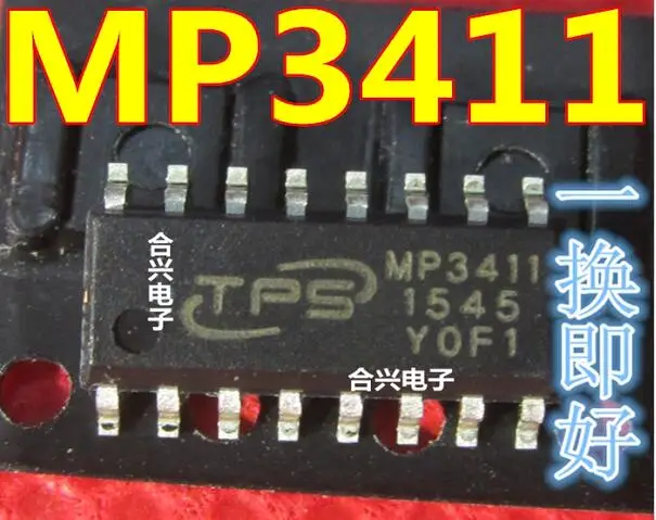 

50pcs/lot MP3411 3411 SOP16 IC Best quality