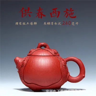

2018 new style 240ml Yixing zisha tea pot all handmade purple sand pot to supply spring Xishi famous production