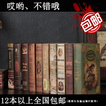 

10pcs Continental retro simulation Fake Book decoration photography photo window display props