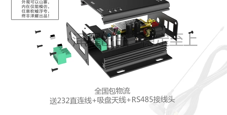 Sx1278/sx1276 Беспроводной модуль | 433 мГц радио Lora широкополосный | RS232 | RS485 6000 метров