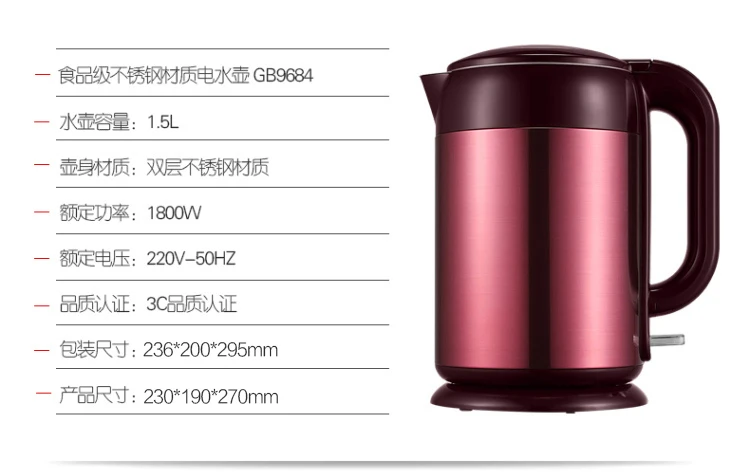 220 V чайник из нержавеющей стали дизайн импортный термостат 1.5L Электрический чайник