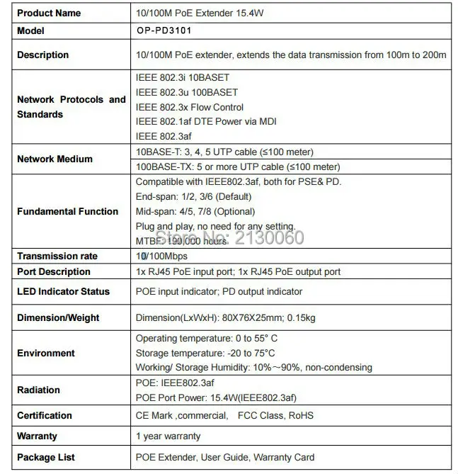 POE удлинитель 10/100 м, POE, Eee 802.3af (15.4 Вт), расстояние до 100 м, 1x RJ45 входной порт; 1x RJ45 портом вывода POE