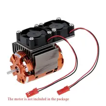 540/550 двойной радиатор охлаждения двигателя вентилятор для 1/10 дистанционного управления автомобиля-Титан