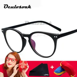 Модная брендовая оправа для очков винтажные женские очки для чтения оптические мужские компьютерные очки oculos de grau femininos с коробкой