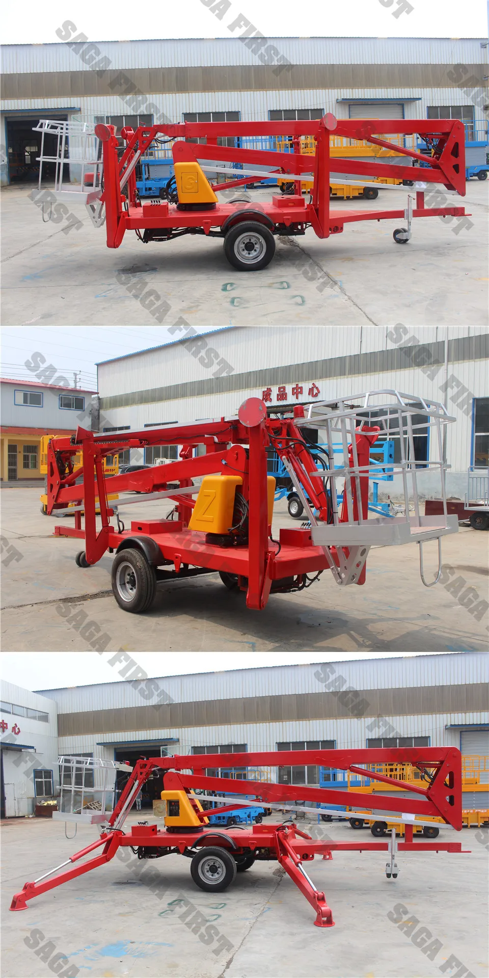 boom lift 1