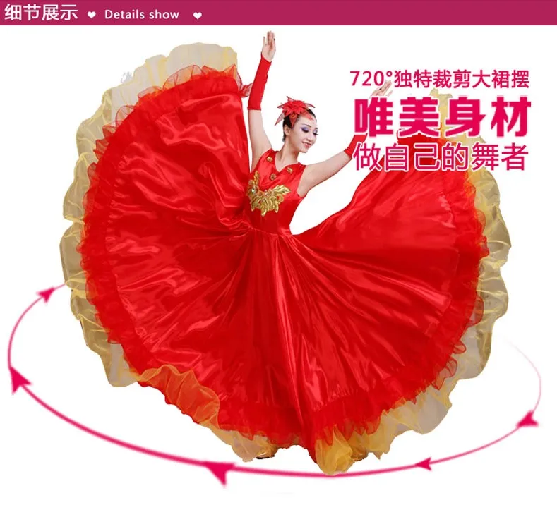 Красная Женская длинная юбка испанское фламенко Национальный танцевальный костюм открытие танцевальное платье костюм сцены хор костюм H600