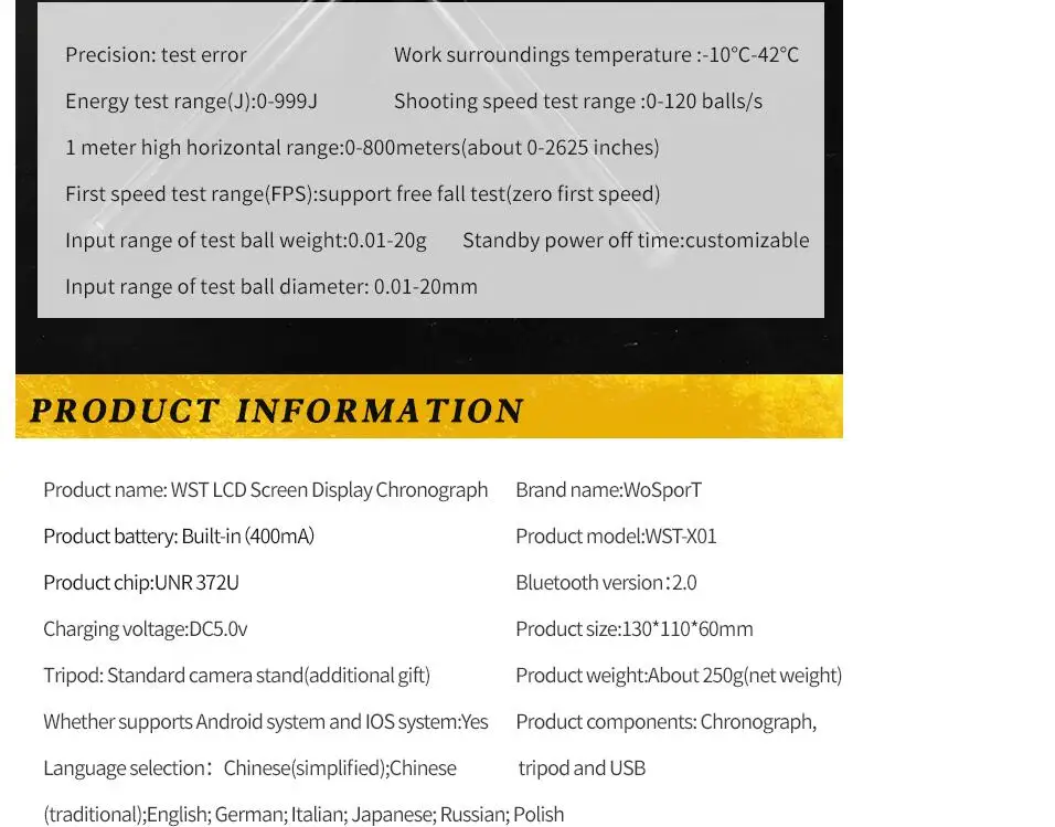 WoSporT Пейнтбол страйкбол BB тестер скорости воздуха пистолет стрельба хронограф тестер Поддержка Bluetooth приложение ISO Пейнтбол Аксессуары