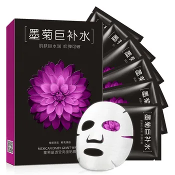 

BIOAOUA Hyaluronic Acid Skin Care Seaweed Essence Repair Facial Mask Face Treatment Mask Whitening Anti Winkles Beauty