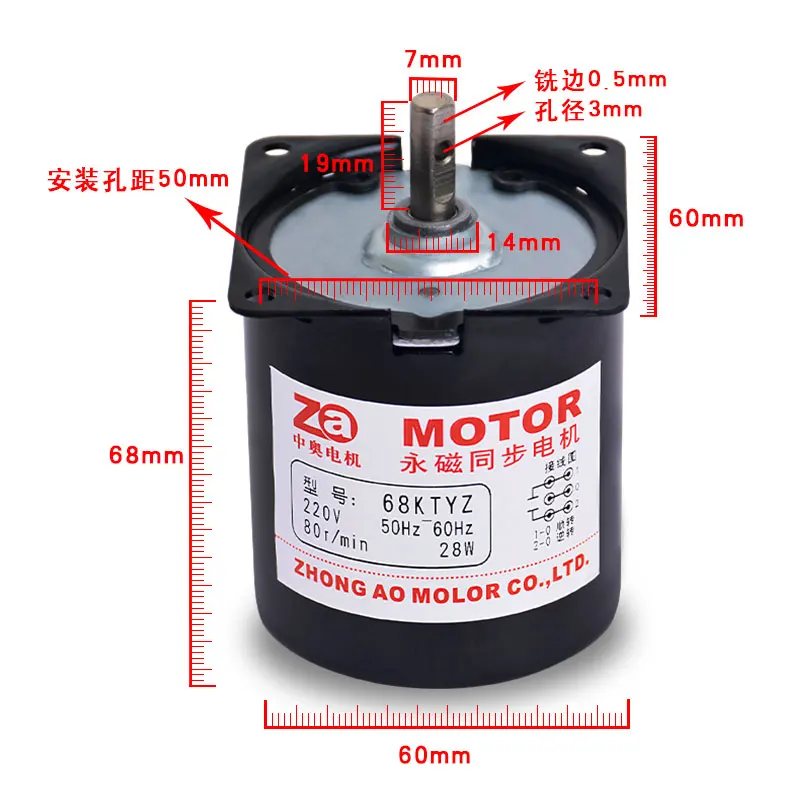 220V Шестерни мотор-редуктор переменного тока с постоянным магнитом синхронный двигатель с вмонтированой корпусной 68KTYZ 70KTYZ 2,5-110 об/мин Y