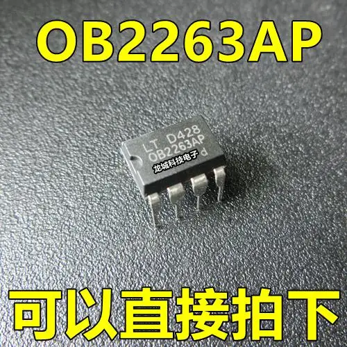 OB2263 OB2263AP чип управления питанием IC встроенный Блок DIP8 футов Новый | Электронные