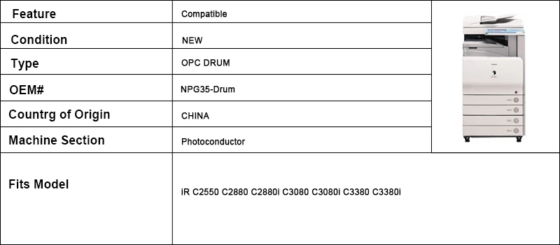 NPG35 барабан для Canon iRC2550 iRC2880 iRC2880i iRC3080 iRC3080i iRC3380 iRC3380i