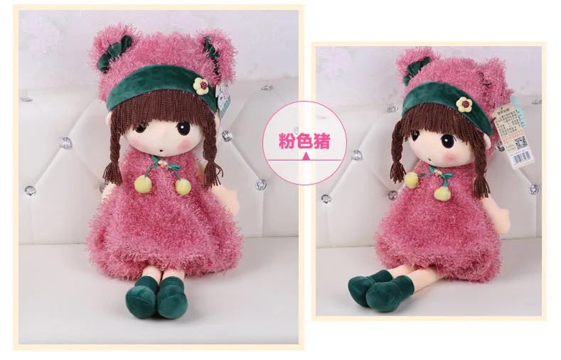 60cm Kawaii Fashion Mayfair Stuffed Doll Cute High Quality