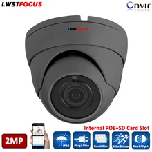 LWSTFOCUS 1080P Full HD 2MP Multi-language Multi-Function CCTV Camera POE IPC ONVIF 2MP IP Camera P2P ONVIF SONY IMX323+HI3516C