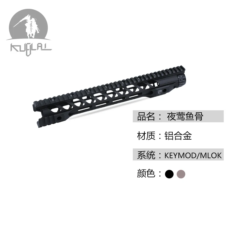 12 14 дюймов MLOK Keymod трубчатое цевье Super Slim Ar 15 Handguard Quad Rail для M4 M16 Airsoft