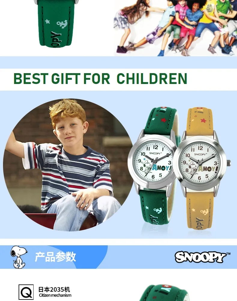 SNOOPY официальный подлинный Дети watche pu ремешок милые детские часы для мальчиков девочек водонепроницаемые спортивные повседневные часы snw660