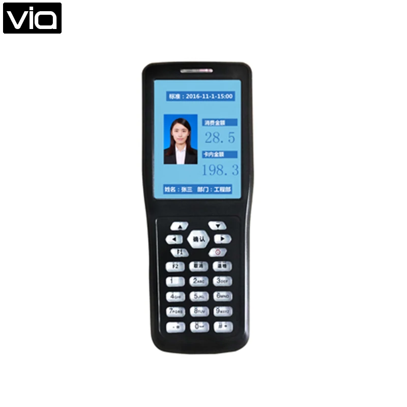 

FC-S5800B Direct Factory Handhold Canteen POS, Have cancel function,if input wrong can return the money