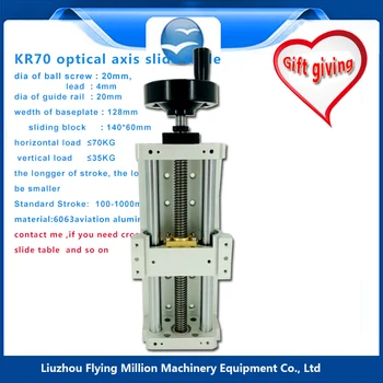 

KR70 hand wheel self-locking linear guide 2004T type screw slide table working table module slide table slide rail