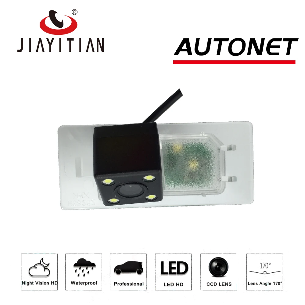 JiaYiTian камера заднего вида для Skoda Octavia III A7(Typ 5E) вагон, седан MK3 2013~ CCD/ночное видение/резервная камера/камера заднего вида