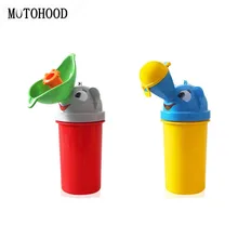 18,5*7*7 см 500 мл детский горшок портативный туалет писсуары мальчик девочки вне автомобиля Путешествия ребенок писсуар для младенцев милый кавайный игрушечный горшок-бутылка