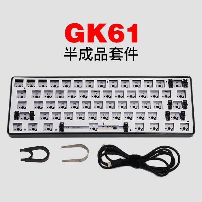 Gk61 60% пользовательская механическая клавиатура с rgb-переключателем светодиоды Горячая замена разъем мощное программное обеспечение управления Тип c pcb пластина чехол - Цвет: Black GK61 Kit x1