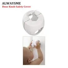 ALWAYSME для маленьких детей, дверная ручка, защитная крышка, дверная ручка, защитные крышки, дверная ручка, запираемый дизайн, мягкий полипропиленовый материал