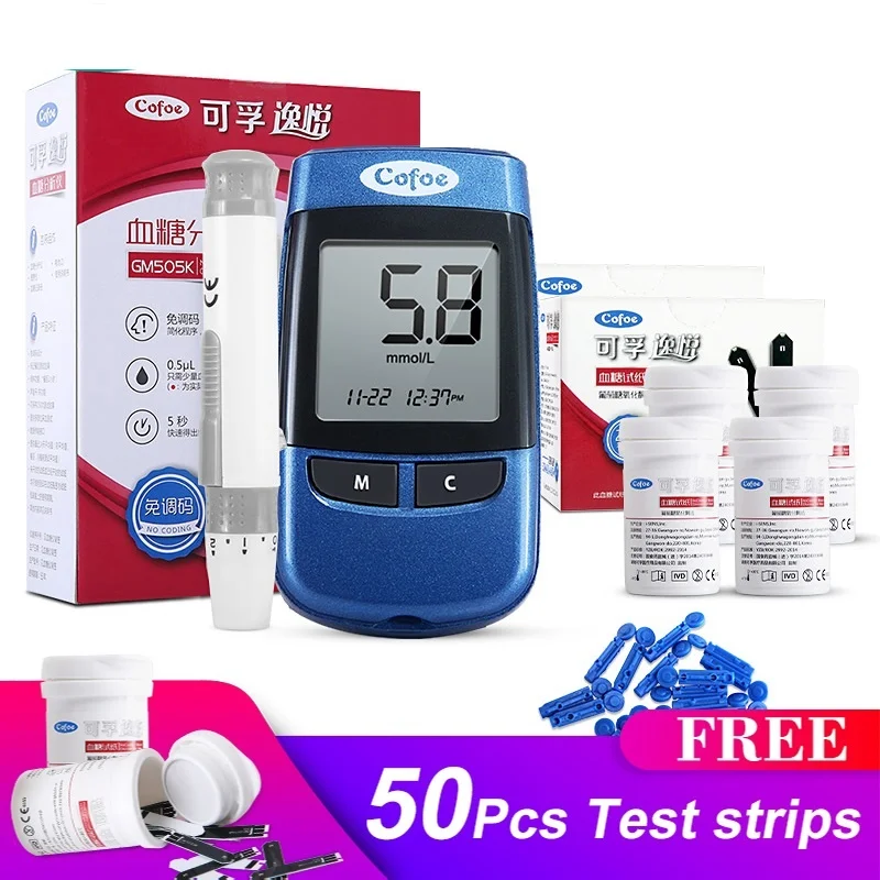 Yiyue Free Code Blood Glucose Meter with Test Strips Lancets Cofoe
