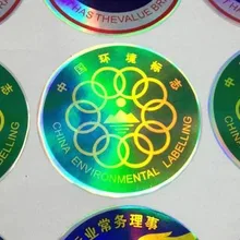 Пользовательские лазерные этикетки, печать голограмма стикер анти-поддельные этикетки 10 мм Диаметр 10000 шт стикер s