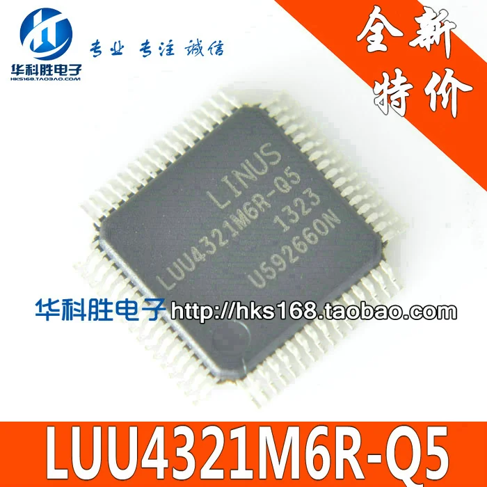 

LUU4321M6R-Q5