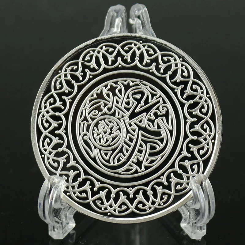 Ислам Серебряная Монета КОПИЯ ислам ic каллиграфия пророк Мохаммед религиозные памятные монеты металл ремесло диаметр 40 мм