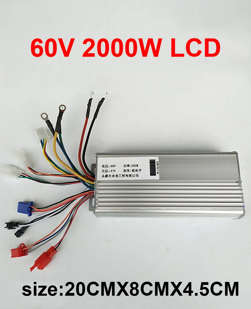 60v1000w1500w2000wэлектрический велосипед мотор бесщеточный контроллер Электрический велосипед Скутер BLDC расширение контроллер скутера контроллер