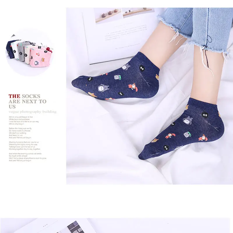 Socks (11)