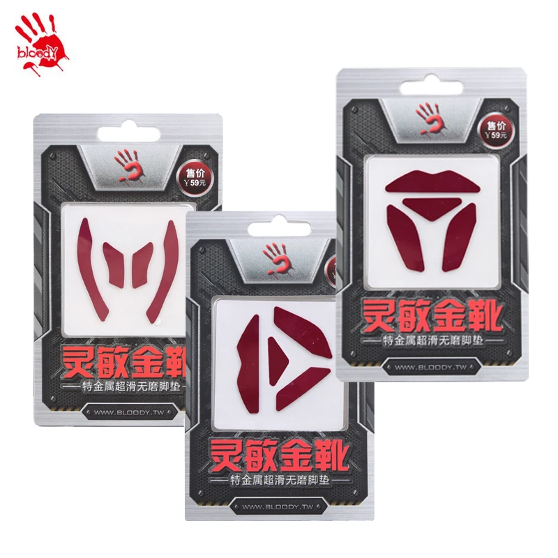 

Bloody Over 180 Kms V2V3V4V5V7R7V8R8 Sensitive Boot Game Mouse Feet / Foot Sticker
