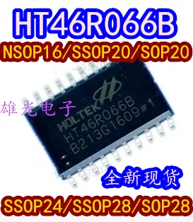 Бесплатная доставка HT46R066B SSOP HT46R066 | Компьютеры и офис