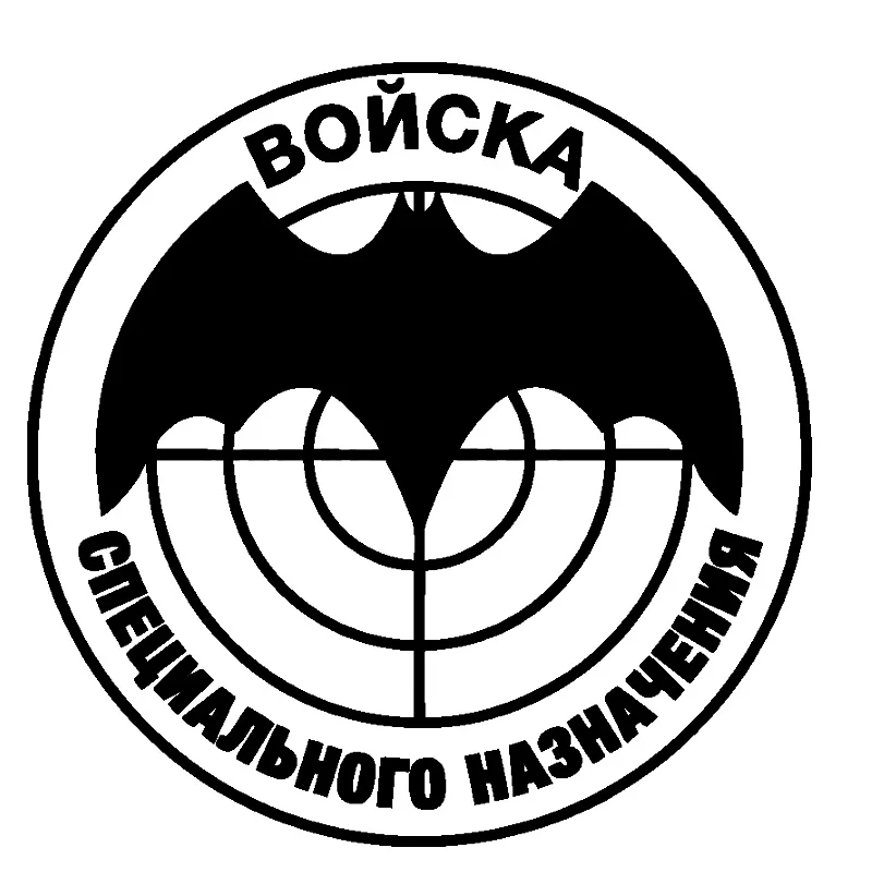 Стильные наклейки для автомобиля с летучей мышью креативных хобби украшение