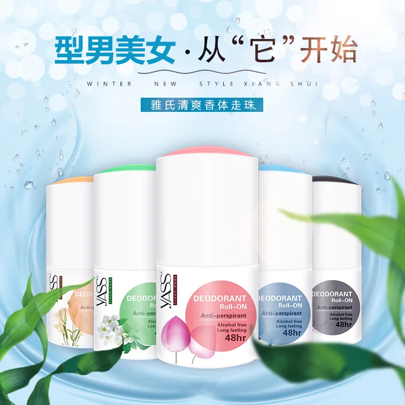 Антиперспирант роликовые бусы лосьон для тела яркий освежающий мяч свежее