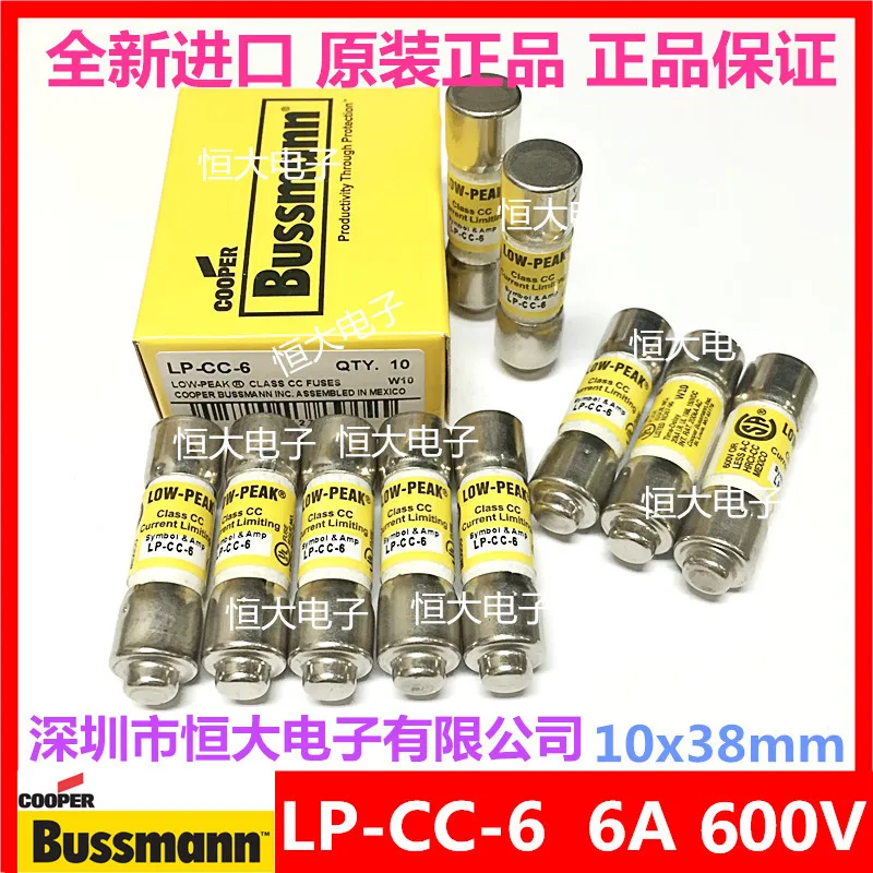 Fuse LP CC 6 LP CC 7 LP CC 8 LP CC 10 LP CC 12 10*38 600Vfuse600v
