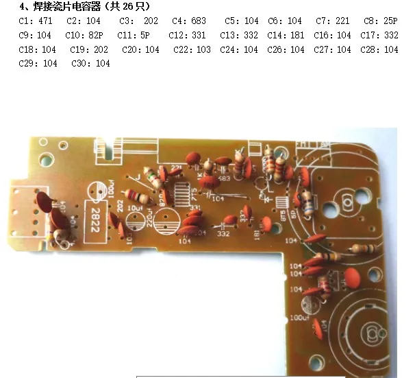 1 шт. AM/FM стерео AM радио комплект/DIY CF210SP электронный производственный набор