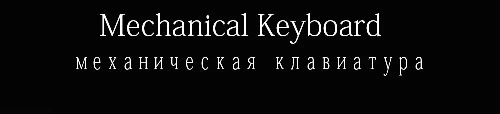 Металлическая механическая клавиатура 104Key Anti-ghosting для компьютера с русскоязычным арабским еврейская, испанская USB Проводная игровая клавиатура с подсветкой