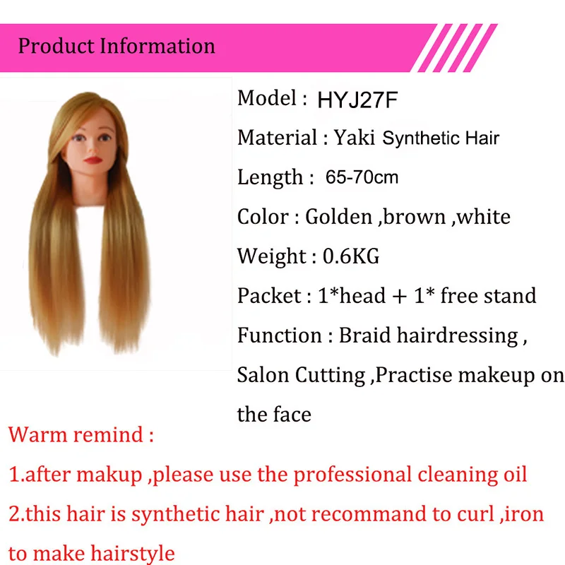 product information