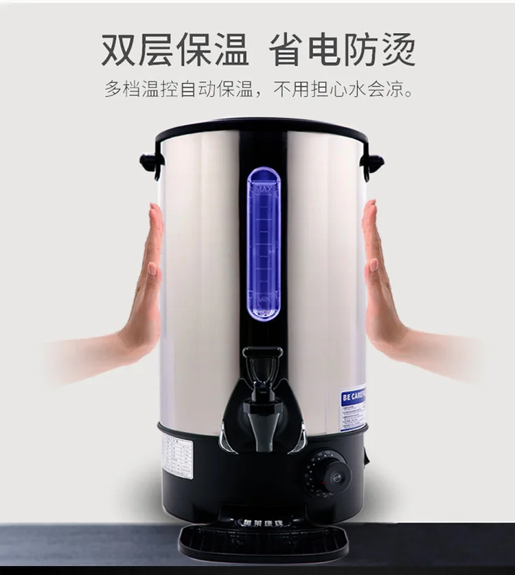 Automatic Electric Kettle 30L Double-layer Thermostat Water Bucket Multifunctional Heating Water Coffee Milk Machine KST-ST-30