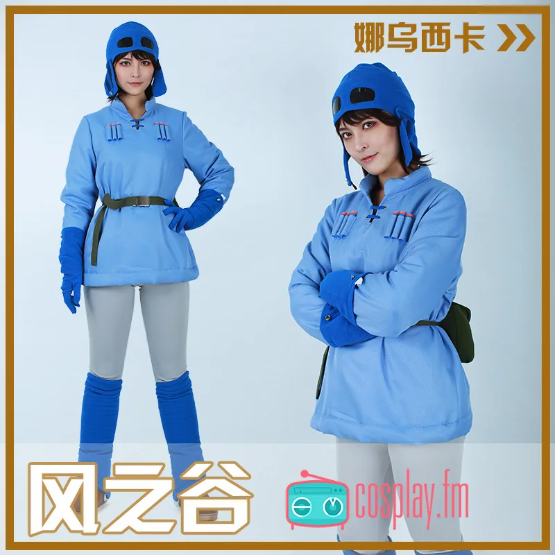 

Nausicaa Cosplay Costume with Hat