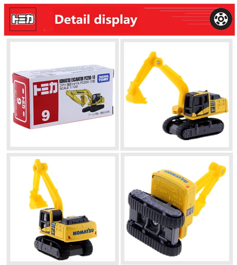 Takara Tomy Tomica мир Komatsu экскаватор PC200-10 строительная техника № 9 alien литья под давлением модели автомобиля игрушки Поп Детские игрушки для детей