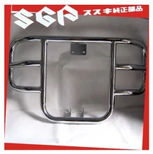 STARPAD For Suzuki GN250 plating bumper original equipment free shipping