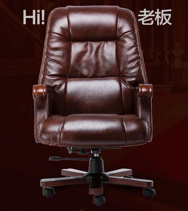 Boss chair leather chair recliner massage chair wood office chair luxurious, president of Computer Chair