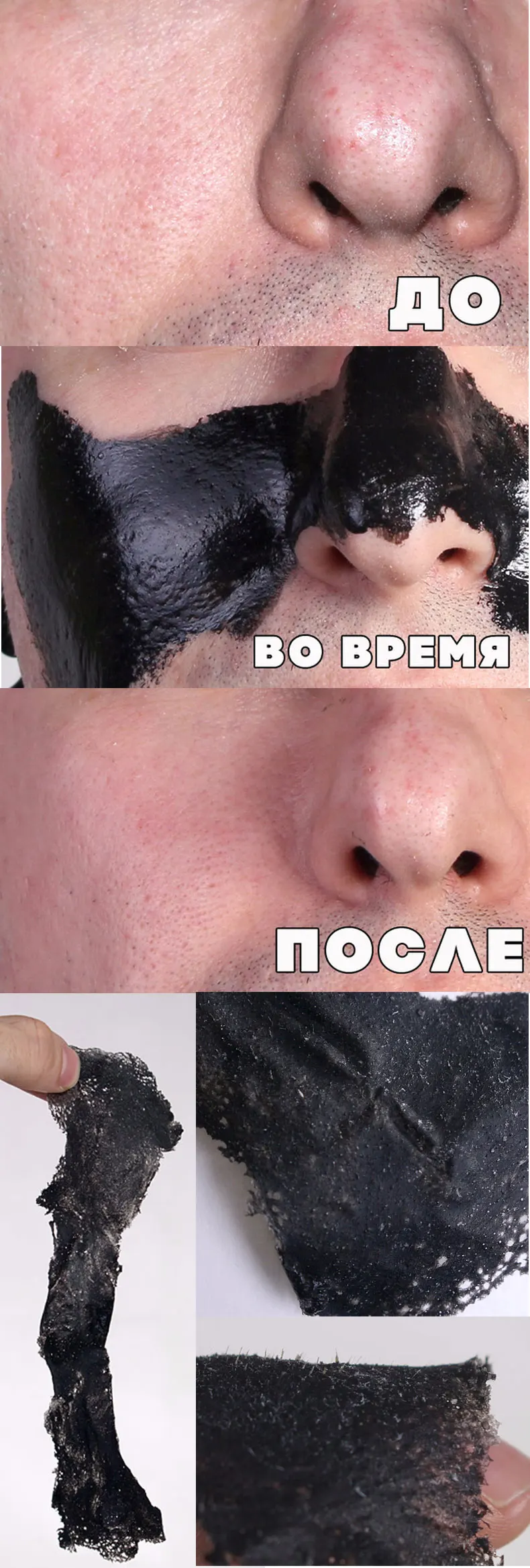 black mask