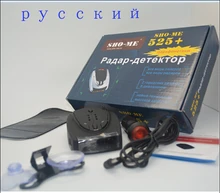 Hot Russian voice Car detector 525 Radar Detectors Anti Laser 360 Degree full band X K