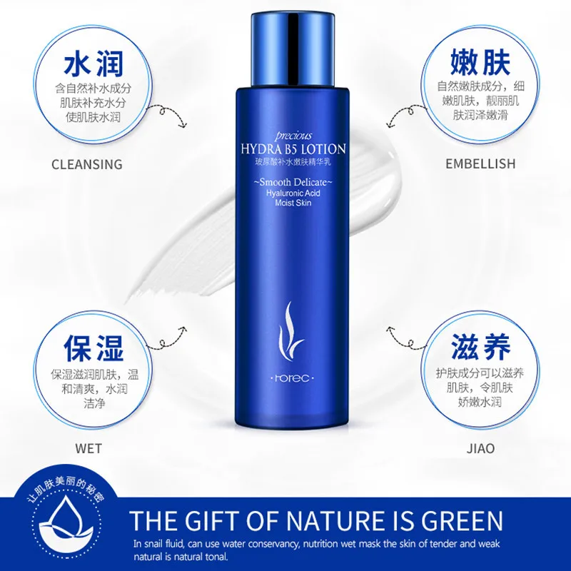 HOREC Hyaluronic aid Essence Cream Emulsion Acid Moisturizing Hydrating Brightening Smoothing Serum Nourishing Serum Face Care 6