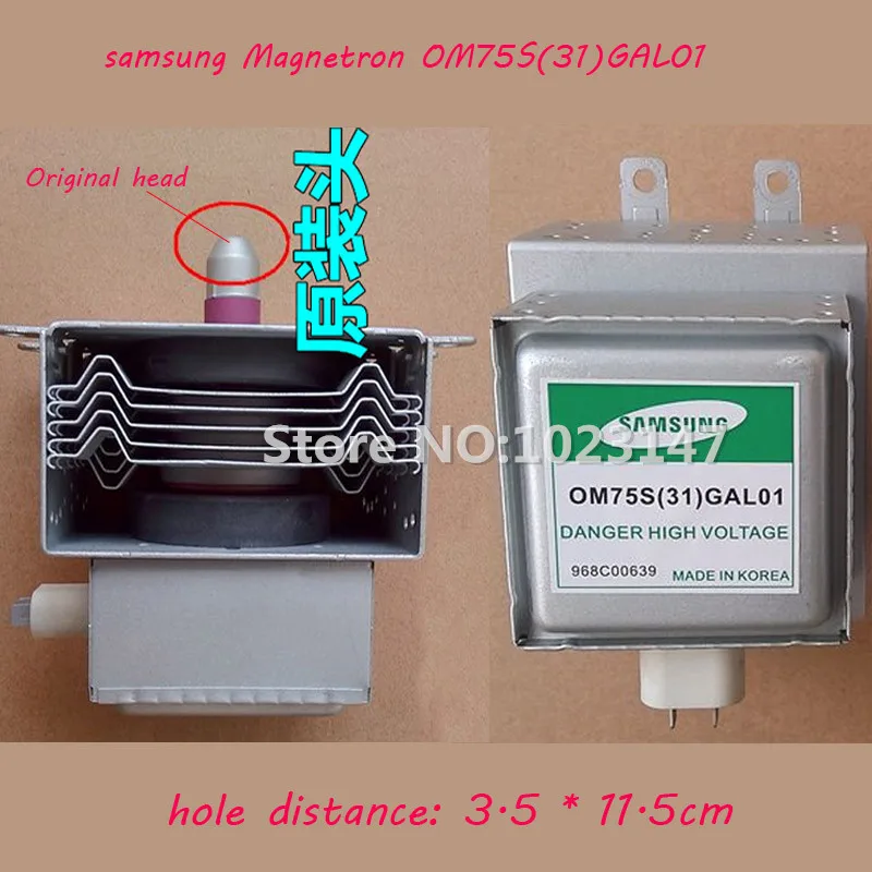 1 шт части микроволновой печи, микроволновая печь магнетрон OM75S(31) GAL01 Восстановленный магнетрон высокого качества OM75S