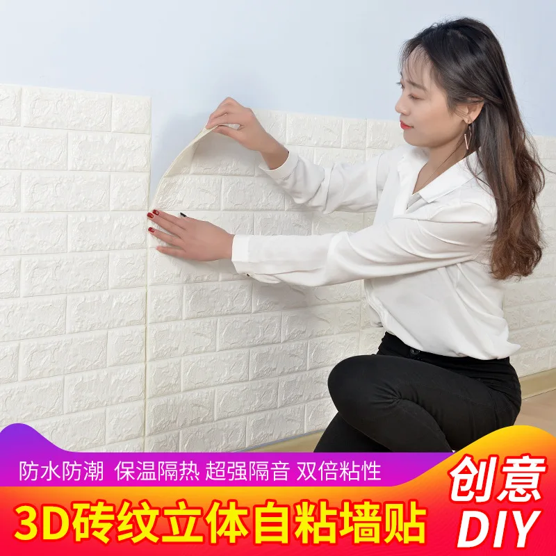 Wallpaper self-adhesive 3d stereo wall stickers bedroom decoration background wall paper foam brick waterproof moisture stickers